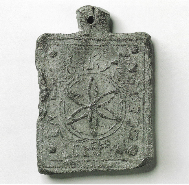 משקולת-עופרת-בה-מופיע-השם-שמעון-בן-כוסבא-נשיא-ישראל